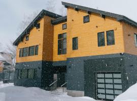 Hakobune Niseko、ニセコ町のホテル