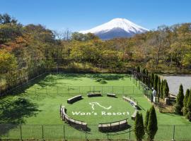 Wan's Resort Yamanakako, hotel pro pobyt s domácími mazlíčky v destinaci Yamanakako