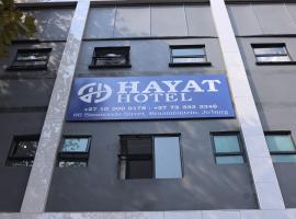 Hayat Hotel、ヨハネスブルグのホテル