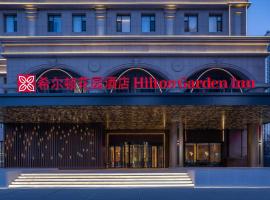 Hilton Garden Inn Harbin Haxi, alojamiento en Harbin