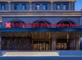 Hilton Garden Inn Harbin Haxi