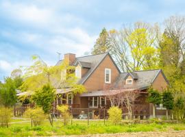 Elle's Garden House 高いフェンスに囲まれた広い庭でペットは大満足 雨の日もBBQ可能, hotel i Nasushiobara
