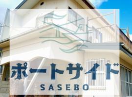 ポートサイドSasebo泉町, hotel care acceptă animale de companie din Sasebo