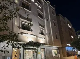 نزل ارام النفل Nozol Aram 4