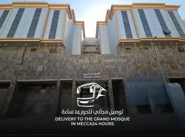 فنـــــــدق الزائـــــــــــــــــريــن 1