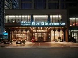 UrCove by HYATT Shantou Zhugang New Town