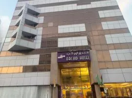 Orchid Hotel Deira
