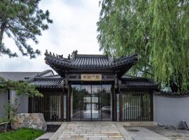 北京水城一瓢私汤度假酒店 Beijing Aqua City YiPiao Hot Spring Resort, majoituspaikka, jossa on onsen Pekingiss&auml;