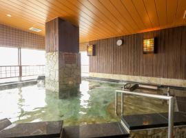 天然温泉 多宝の湯 ドーミーイン新潟、新潟市のホテル