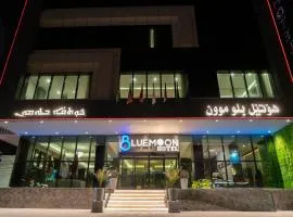 Blue Moon Hotel