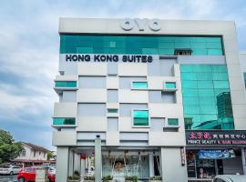 Super OYO 977 Hong Kong Suites, hotel near Miri Airport - MYY, Miri