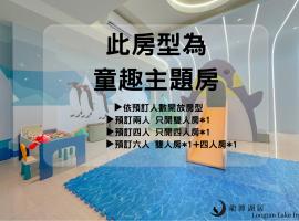 Longtan Lake Inn、礁渓郷のヴィラ