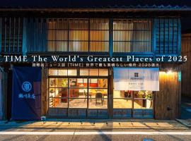 NIPPONIA Sado 佐渡相川 金山町, hotelli, jossa on pys&auml;k&ouml;intimahdollisuus kohteessa Sado