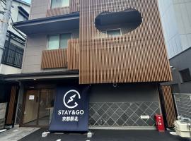 교토에 위치한 호텔 STAY&GO Kyoto Eki Kita