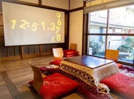 1棟貸切で家族仲間と焚火バーベキューを楽しめる古民家NanasawaBasshouse