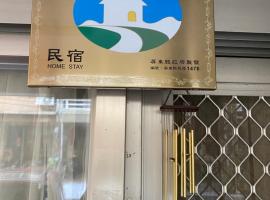 以諾亞的家, hotel sa Linbian