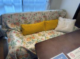 A203 KASUMI-an 絢, apartamento en Kumamoto