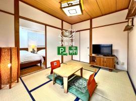 TABINE 1min walk to JR Station Prime Location, penzion – hostinec v destinaci Kumamoto