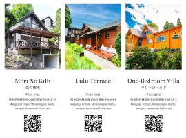 Kurokawa Mori No Kiki, hotel s jacuzzi v destinaci Minamioguni