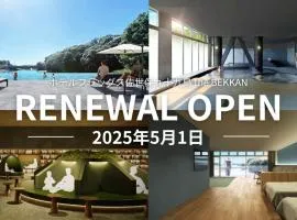 ホテルフラッグス 九十九島