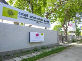 SERENITY REST by Colombo YMBA, δωμάτιο σε οικογενειακή κατοικία σε Kataragama