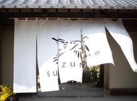 suzume, casa de campo em Imabari