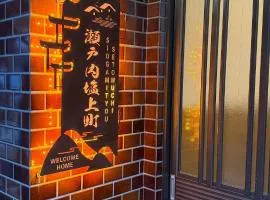 瀬戸内塩上町201