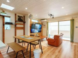 USJまで 電車で1分 115平方メートルDream Home 12人宿泊 無料駐車埸 貸切リ戸建 大型テレビ設置, hotel v Osace