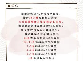 Yawen Homestay 雅文民宿