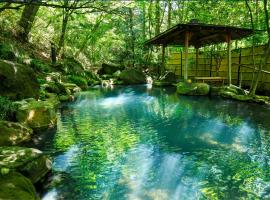 Nasu Onsen Sanraku ที่พักที่มีออนเซ็นในนาสุ