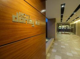 Dormy Inn Takamatsu, hotel di Takamatsu