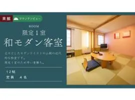 Ashiwada Hotel - Vacation STAY 75391v