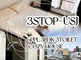 3stops to USJ 3toilets 3BR 6ppl Cozy family house OUYANG