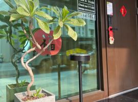 夏米旅宿, hotel di Lukang