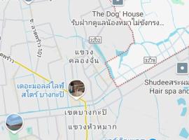 Hostel, hotel a Bang Mote