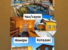Girskyi Kutochok
