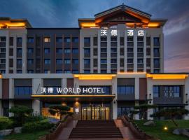 沃德酒店济南经十东路融创文旅城店, hotel near Jinan Yaoqiang International Airport - TNA, Jinan