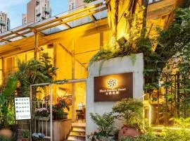 6號花園別墅酒店 Shenzhen No'6 Garden Villa --French Window with garden view,Close to Sea World &Shekou Ferry Port &K11 Ecoast &Subway Nearby ,Offer Western food and coffee &English speaking with tour services