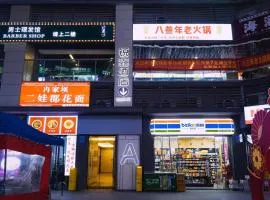 Ruixin Hotel Near Jiangbei Airport