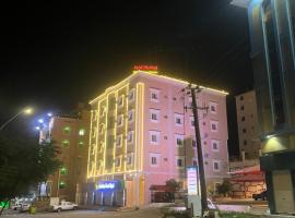 شقق ليالي الاحلام للشقق المخدومه - اقتصادي, hotel i Baljurashi
