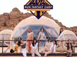RUM FANTAS BUBBLE lUXURY CAMP, hotell i Wadi Rum