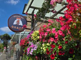 Bestime B&B, hotel v destinaci Jiji