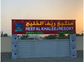 Super OYO 150 Reef Al Khaleej Resort