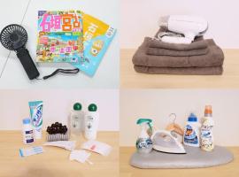 Plus Life Ohama - Vacation STAY 85882v