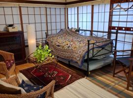 EMS Enoshima クラシックアットホームハウス 寝室は個室 犬もOK, kis&aacute;llatbar&aacute;t sz&aacute;ll&aacute;s Fudzsiszav&aacute;ban