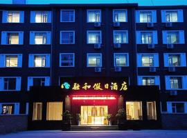 Ronghe Holiday Hotel, hotel v destinaci Danjiangkou