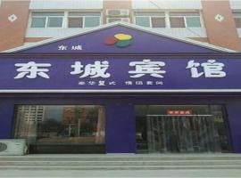 Dongcheng Inn, hotel di Dingxing