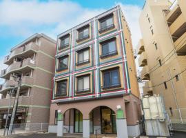 HOTEL 萃 the 3rd-雑餉隈駅前-無人ホテル-HOTEL SUI the third-ZASSHO-Unmanned Hotel โฮสเทลในฟูกุโอกะ