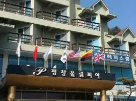 Hyundai Elliot Hotel and Resort
