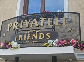 Priyateli - Friends, hotel di Veliko Turnovo